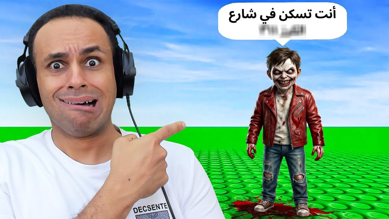 لاتثق باحد | Dead Trust !! 😦💔