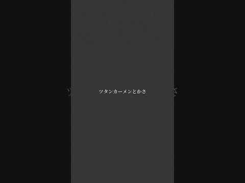 かっこよすぎます たっつんさんの優しさを知らず たっつん酷い って言う人に聞いて欲しいです カラフルピーチ からぴち たっつん 切り抜き 