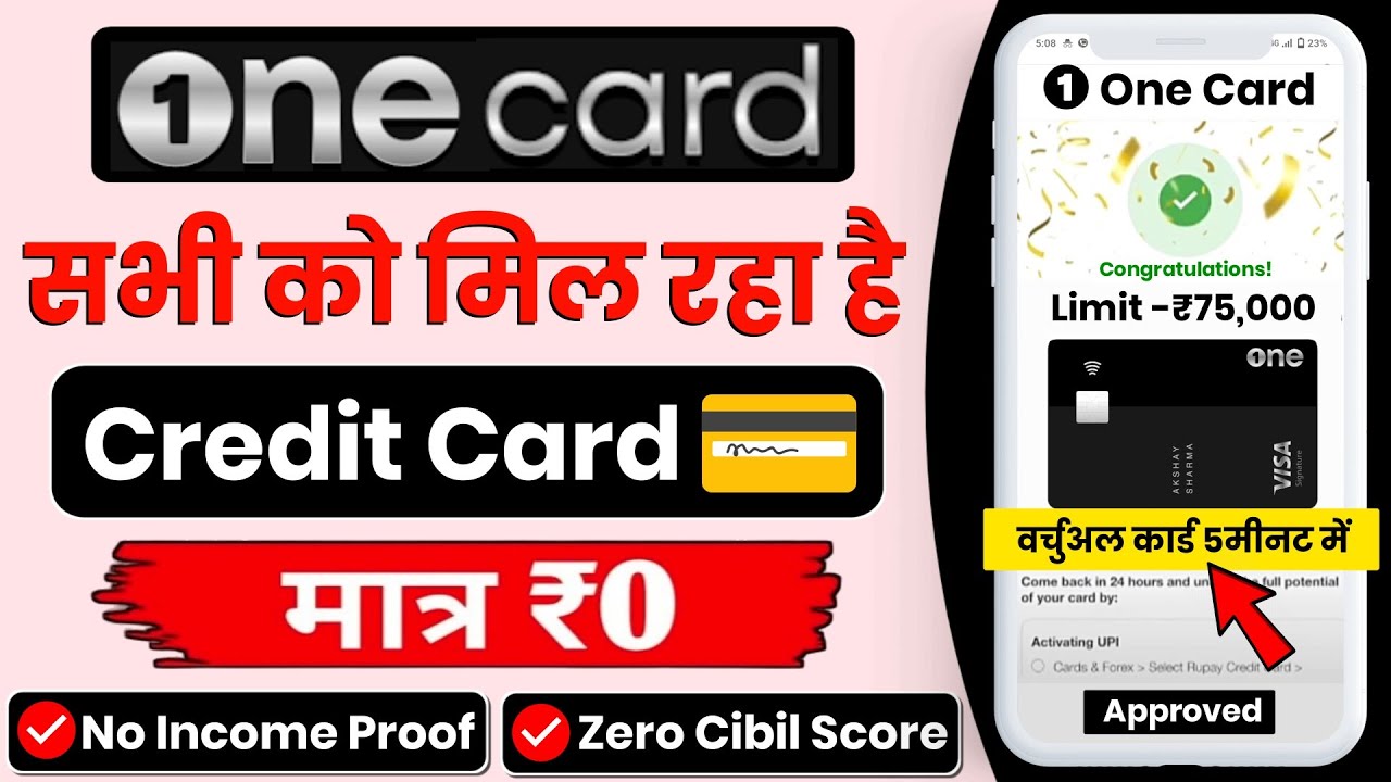 Onecard Rupay credit card apply | OneCard Credit Card 2025 | one card credit card kaise banaye