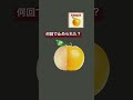 絵柄をピッタリそろえて!#youtube #youtubeshorts #ゲーム #のびろ#伸びろー#おすすめに乗りたい