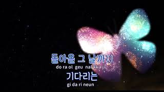작별 여자키 Diday