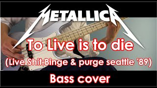 Metallica - To Live Is To Die Bass cover ベース弾いてみた（Live Shit: Binge & Purge - Seattle 1989 ver.）