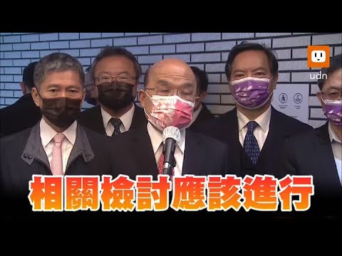 劉世芳轟敗選檢討沒重點 蘇貞昌:政府內部自有檢討