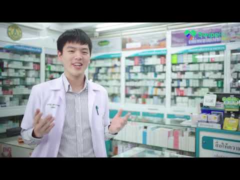 SwipeRx PharmaSource - แอปพลิเคชั่นสั่งซื้อยาออนไลน์สำหรับเภสัชกร เติมสต๊อกร้านยาง่ายๆแบบไม่ขาดตอน