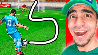 اقوى تسديدة بتشوفها في تاريخ كرة القدم - FOOTBALL STRIKE screenshot 4