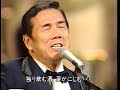 田端義夫 にっぽんの歌・昭和三代記