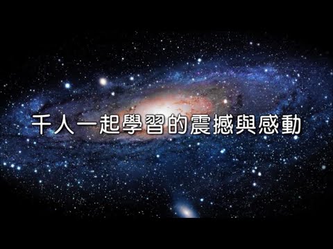 2016教師生命成長營  寒假做啥