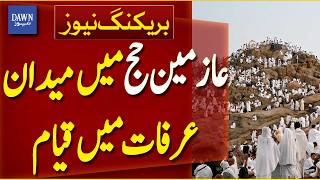 Millions of Hajj Pilgrims Perform Waqoof-e-Arafat | Hajj 2026 | Breaking News | Dawn News