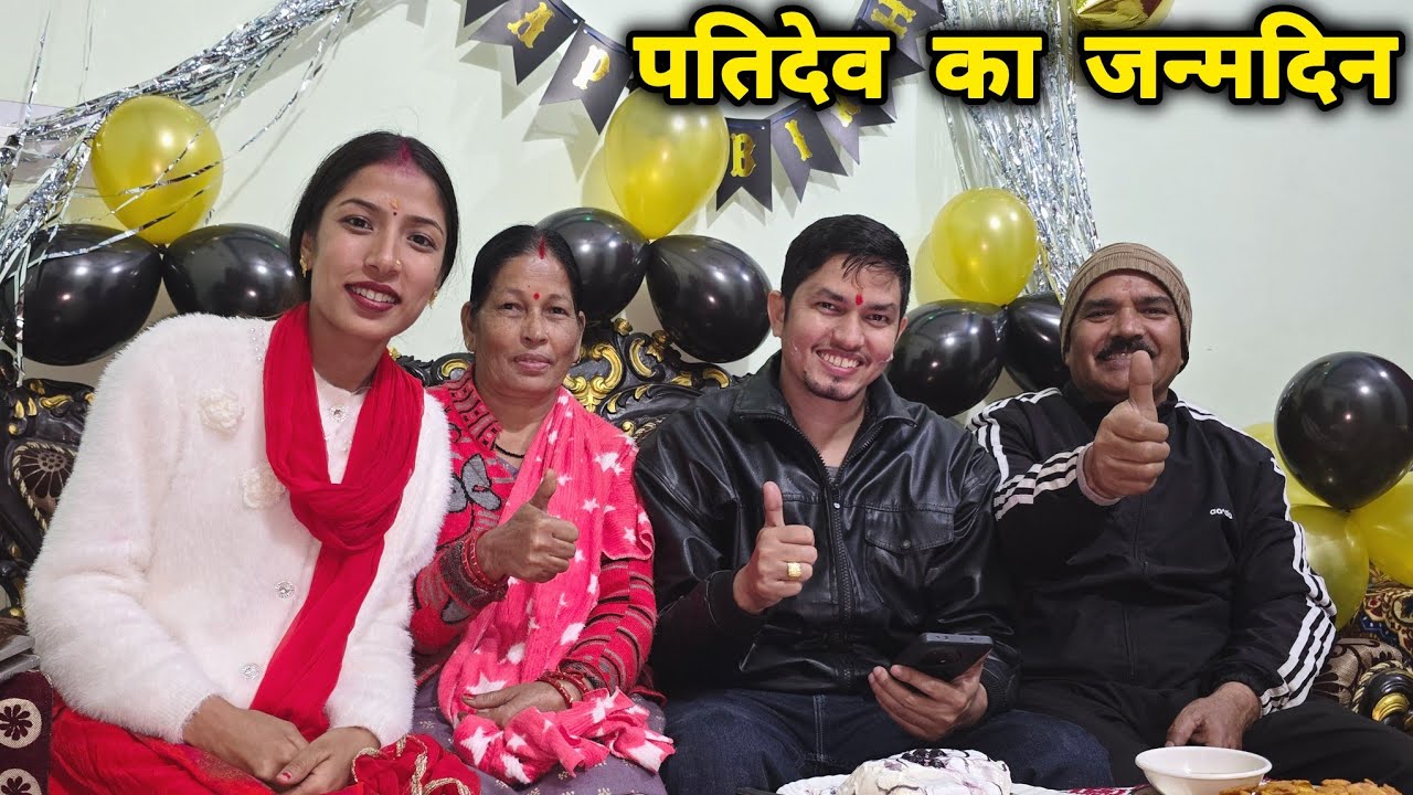 स्पेशल दिन पर दिया प्यारा सा गिफ्ट 🎁 || Roorkee City || Arti Uttarakhand Wali ||