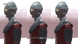 『シン・ウルトラセブン』 制作回顧録　モデルチェック編/ShinUltraseven VFX Bleakdown