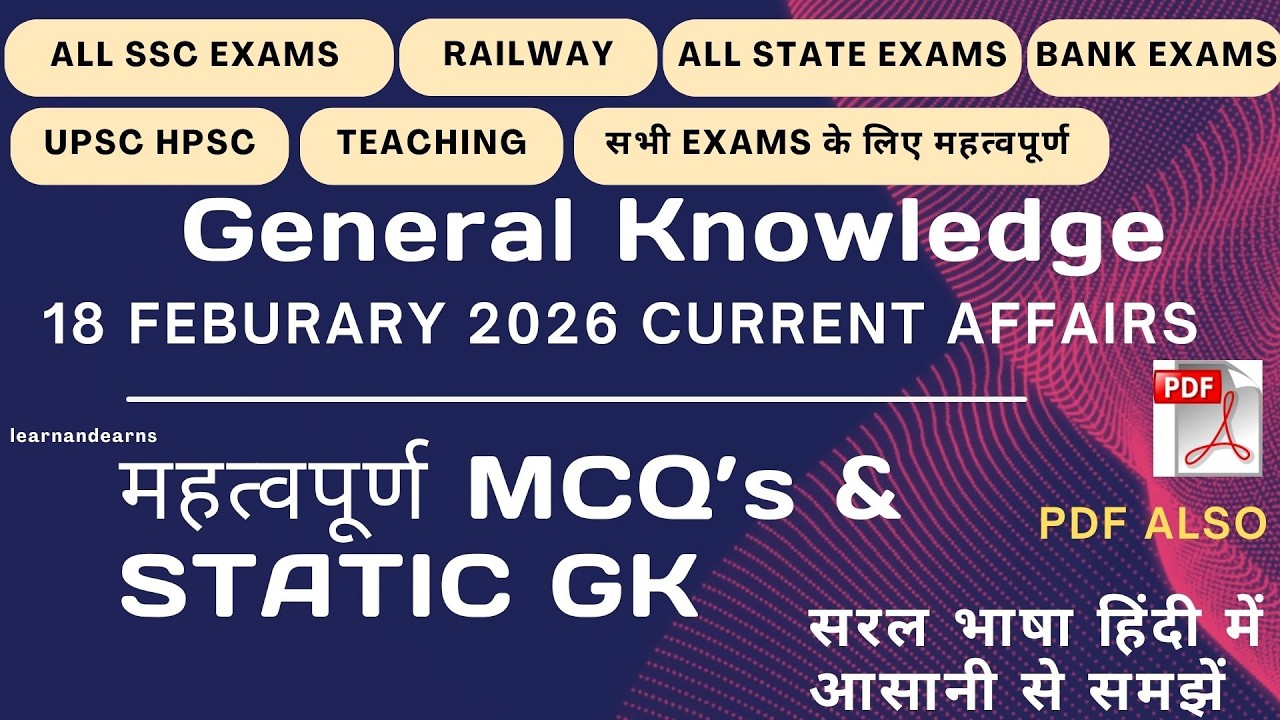 18 February 2026 Current Affairs | Today Current Affairs | Daily ...