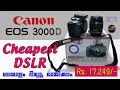 Canon EOS3000D Unboxing And Review Malayalam