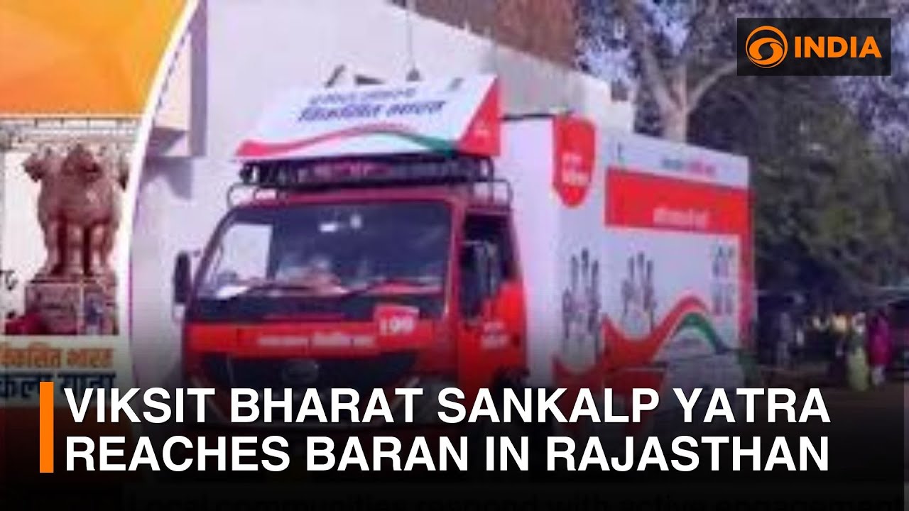 Viksit Bharat Sankalp Yatra reaches Baran in Rajasthan | DD India News Hour