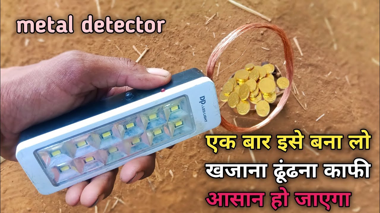 Sona kaise dhundhe, gold metal detector, metal detector machine kaise