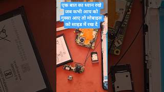 itel p55 Combo replace | itel mobile combo Change | #mobilerepairing #funny #viral #phonetips