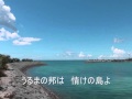 島情 なかもとくにこ