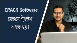 How to use Crack Software | Kayas Hossain | All About Freelancing screenshot 3