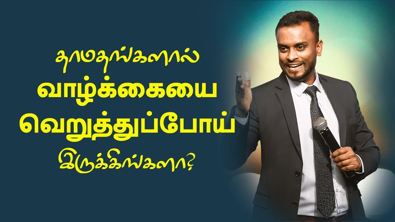 தாமதங்களால் வாழ்க்கை வெறுத்து போய் இருக்கீங்களா ? Pr Gersson Edinbaro | Powercentral Church