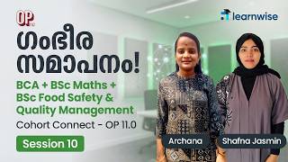 Orientation Program 11.0 | Session 10 - Cohort Connect Finale | IGNOU UG Programs #ignou #learnwise