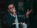 حالات واتس اب مصطفى قمر عجوز في المدينة 