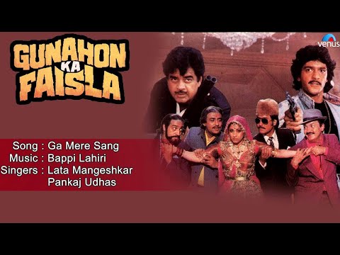 Gunahon Ka Faisla Ga Mere Sang Full Audio Song Shatrughan Sinha Dimple Kapadia