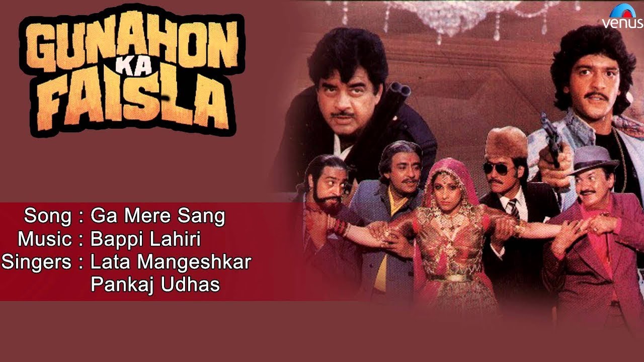 Gunahon Ka Faisla : Ga Mere Sang Full Audio Song | Shatrughan Sinha, Dimple Kapadia |