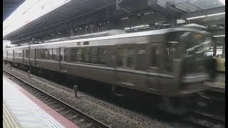 JR西日本【東海道本線】223系、大阪駅発車，Japan Railway, Tōkaidō Main Line