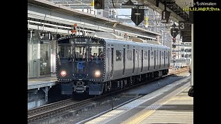 【821系大分迄初入線!】ダイヤ乱れの中、大分sta.で撮り鉄。呪術廻戦ラッピング車両も登場!