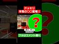 【ストリートピアノ】ドッキリ 本物の〇〇登場!!《切り抜き》『春よ、来い』松任谷由実 #shorts #ストリートピアノ #スミワタル