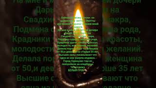Одна умерла, очень похоже что та что молодая. Скоро следом вторая пойдёт и прямиком в ад.