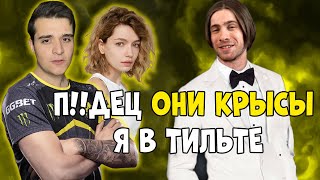 СМОТРИМ ГАЙД ШЕВЦОВА ПО ЖЕНЩИНАМ feat Вика Есаул