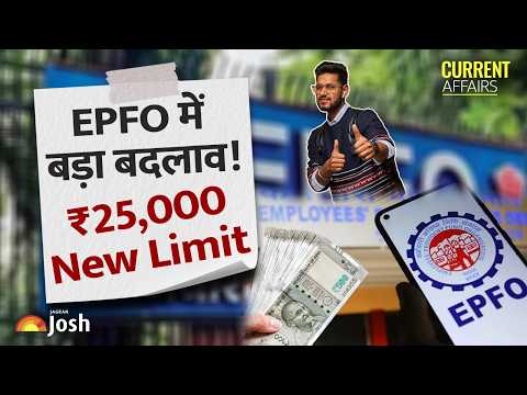 EPFO Wage Ceiling Hike: PF सीलिंग ₹15,000 से बढ़कर ₹25,000 हुई | In-Hand Salary पर क्या पड़ेगा असर?