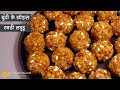 स्पेशल जोधपुरी रबडी लड्डू-टिप्स के साथ आसान तरीका । Jodhpuri Boondi ke Laddu Recipe No Jhara