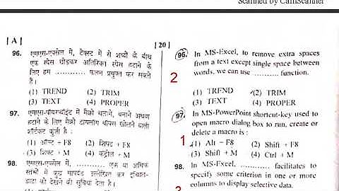 htet computer science 2019 paper answer key