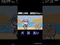 【手描き】犬、雨、臭い【戌神ころね/古石ビジュー/切り抜き/ホロライブ】