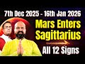 December 7 2025 To Jan 16 2025 Mars Enters Fire Sign Sagittaius In Mula Nakshatra Mars Astrology 