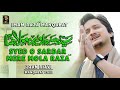 Mola Raza Manqabat 2022 SYED O SARDAR MERE MOLA REZA Joan Rizvi 11 Zilqad Manqabat Imam Raza 