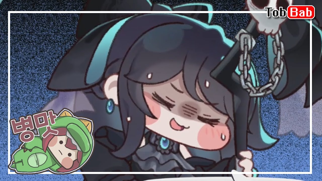 우리 셰이디가 달라졌어요...?, 셰이디(역전)의 이야기 병맛더빙ver : 트릭컬 리바이브