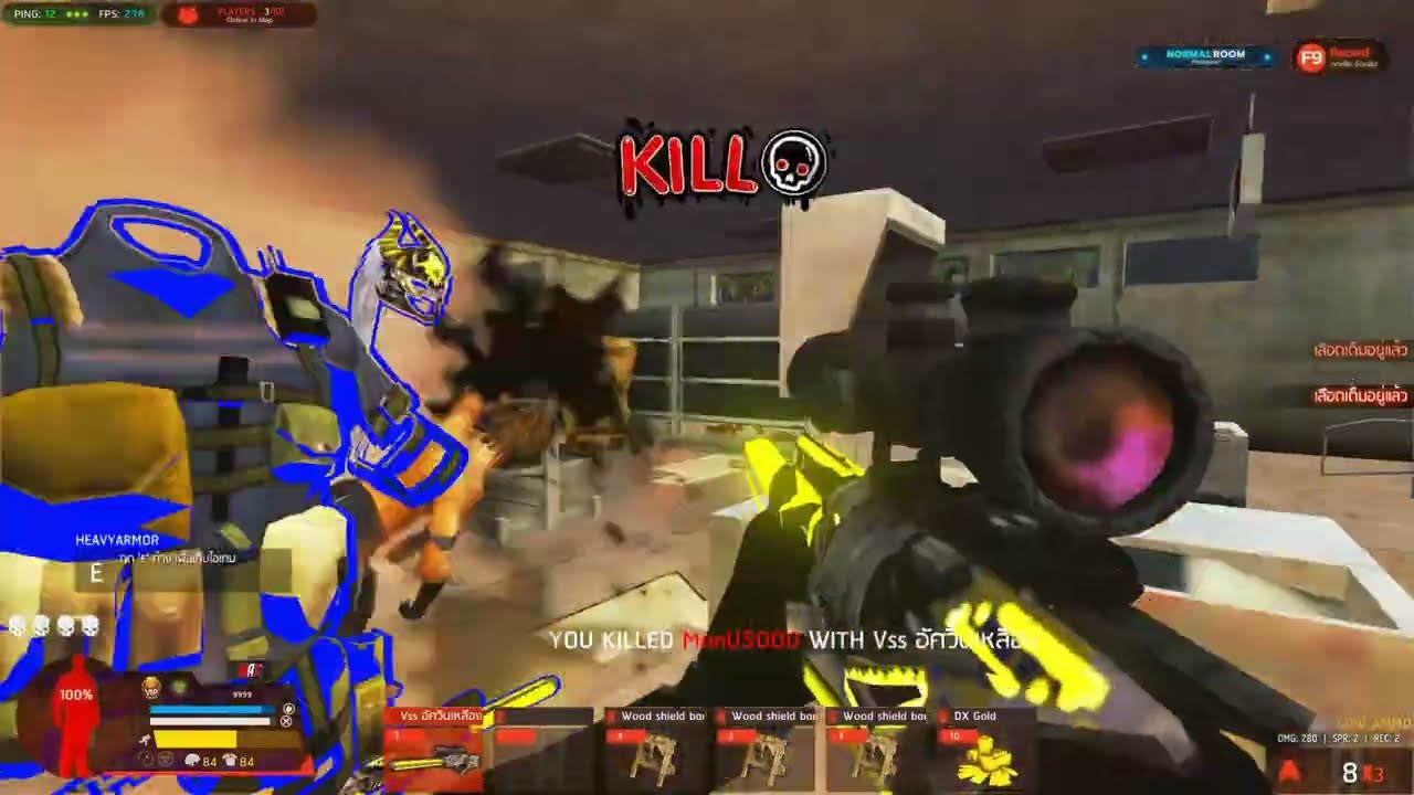 Warz MAXZ888 - Set 85 ทำทุนชิวๆ ♥