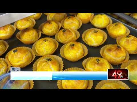 "Egg Yolk Pastry War" Ignites Before Mid-Autumn Festival! Iconic Treats in High Demand as TSMC Em...