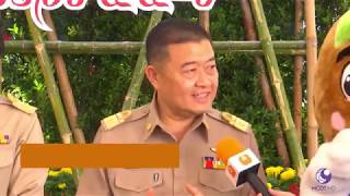 คนไทยหัวใจเกษตร  24 เมษายน 2562 B3