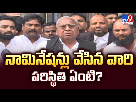 నామినేషన్లు వేసిన వారి పరిస్థితి ఏంటి?   : V. Hanumantha Rao | BC Reservation - TV9 - TV9