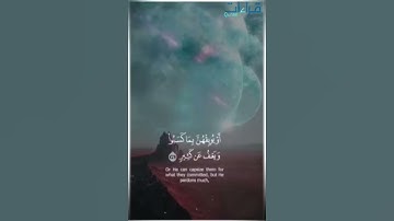 من نعيم الآيات🌻 || تلاوة 🎧 خاشعة #القارئ_أحمد_العجمي لما تيسر من سورة الشورى .. #اللهم_اغفر_لأبي .