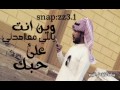 شيله حزينه وين انت ياللي معاهدني مهناء العتيبي