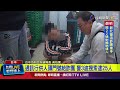 詐騙案