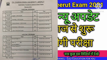 three new update | ccsu exam form 2021| ccsu  exam date sheet | एग्जाम की तैयारी में लग जाओ | e4u