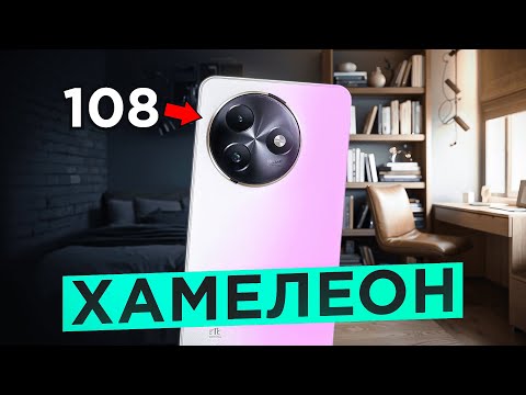 Видео: Камерофон за 14 тысяч рублей! Обзор Itel S24