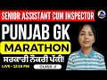 Senior Assistant cum Inspector 2025 | MARATHON (Class -2 ) | PUNJAB GK #psssb #punjabgk #gk