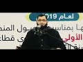 تلاوة رائعة وخاشعة ت ريح الأنفاس بصوت الشيخ عبد الرحيم عابد