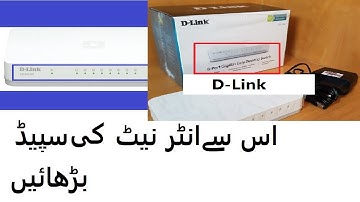 GIGABIT Dlink 8 Port Gigabit Switch Review and PRICE In Urdu Hindi